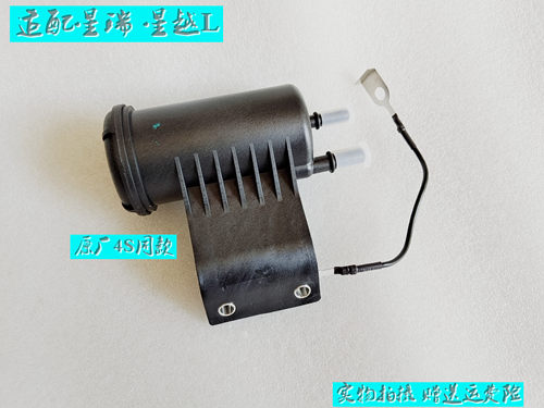吉利星越L星瑞汽油格