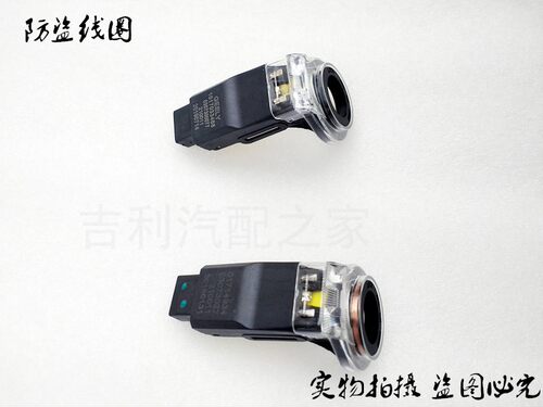 适配吉利 帝豪EC8 全球鹰GC7 新远景电子防盗线圈点火防盗线圈