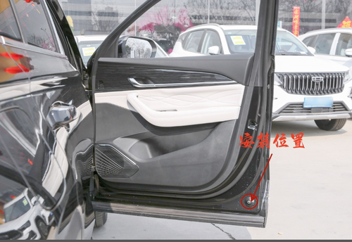 吉利4代帝豪车门缓冲块