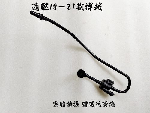 适配19-20款博越碳罐电磁阀