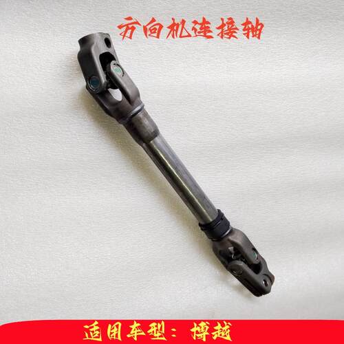 方向机方向机十字轴BTAP