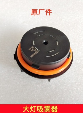 适用于博越L星瑞博越cool银河e8CMD吸雾块前大灯起雾去雾气除湿气