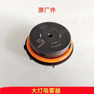 适用于博越L星瑞博越cool银河e8CMD吸雾块前大灯起雾去雾气除湿气