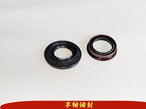 other/其他半轴油封差数器油封