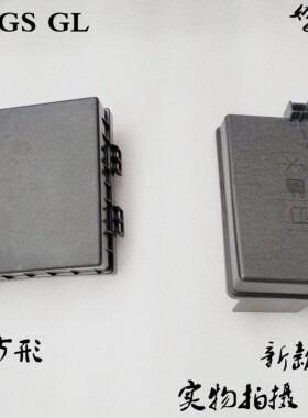 适配吉利帝豪GS GL 保险丝盒盖 机舱保险盒上盖 保险丝盒上罩原厂