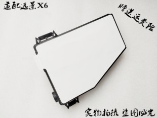 适配吉利远景X6 保险丝盒盖 机舱保险盒上盖 保险丝盒上罩原厂