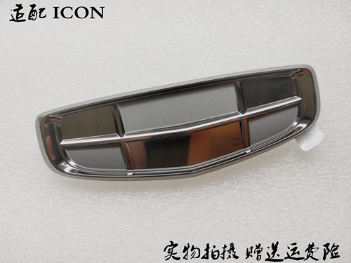 吉利适配icon中网标原厂正品机盖