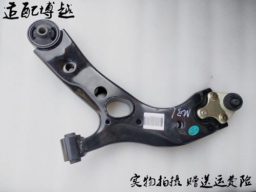吉利博越三角臂下摆臂