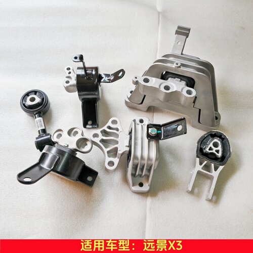 适用吉利远景X3发动机机脚胶垫