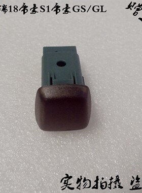 适配帝豪GS/GL博越18款帝豪缤越缤瑞S1环境光线阳光温度传感器