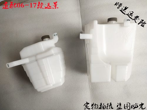 远景前护杠谐震箱消音盒空气壶