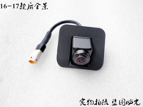 适配吉利博越倒车摄像头后视吉利