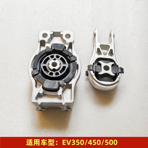 吉利帝豪EV发动机机脚胶