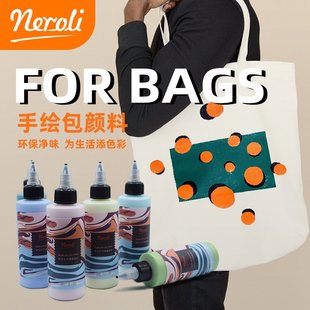 麻布包diy防水耐晒材料muji麻袋改造网红ins帆布包彩绘颜料手绘鞋