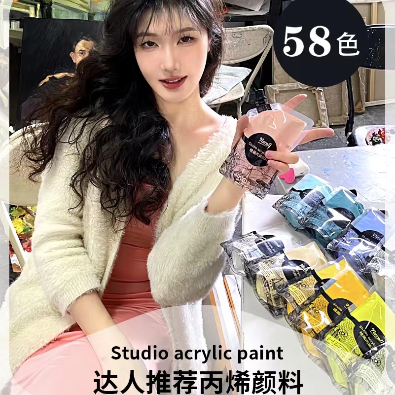 neroli橙花丙烯顏料袋裝莫蘭迪馬卡龍色肌理畫成人兒童繪畫顏料