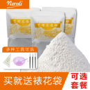 沥粉画材料工具套装 沥粉膏立德粉美术油画底料白乳胶儿童diy手工