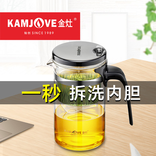 茶具 金灶飘逸杯泡茶壶全拆洗泡茶壶家用冲茶器过滤玻璃茶壶套装
