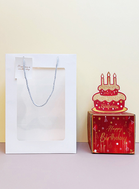 粉色白色大号手提袋能放抽钱盒的红色加厚中号放娃娃鲜花放长方盒