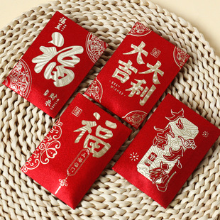 大吉大利小红包福字节日通用混装多款式回礼小金额百元对折小容量
