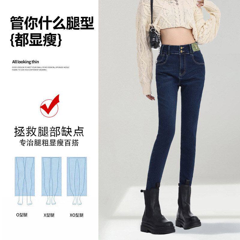 深蓝色小脚裤牛仔裤女春季2026新款高腰修身显瘦弹力紧身铅笔裤子