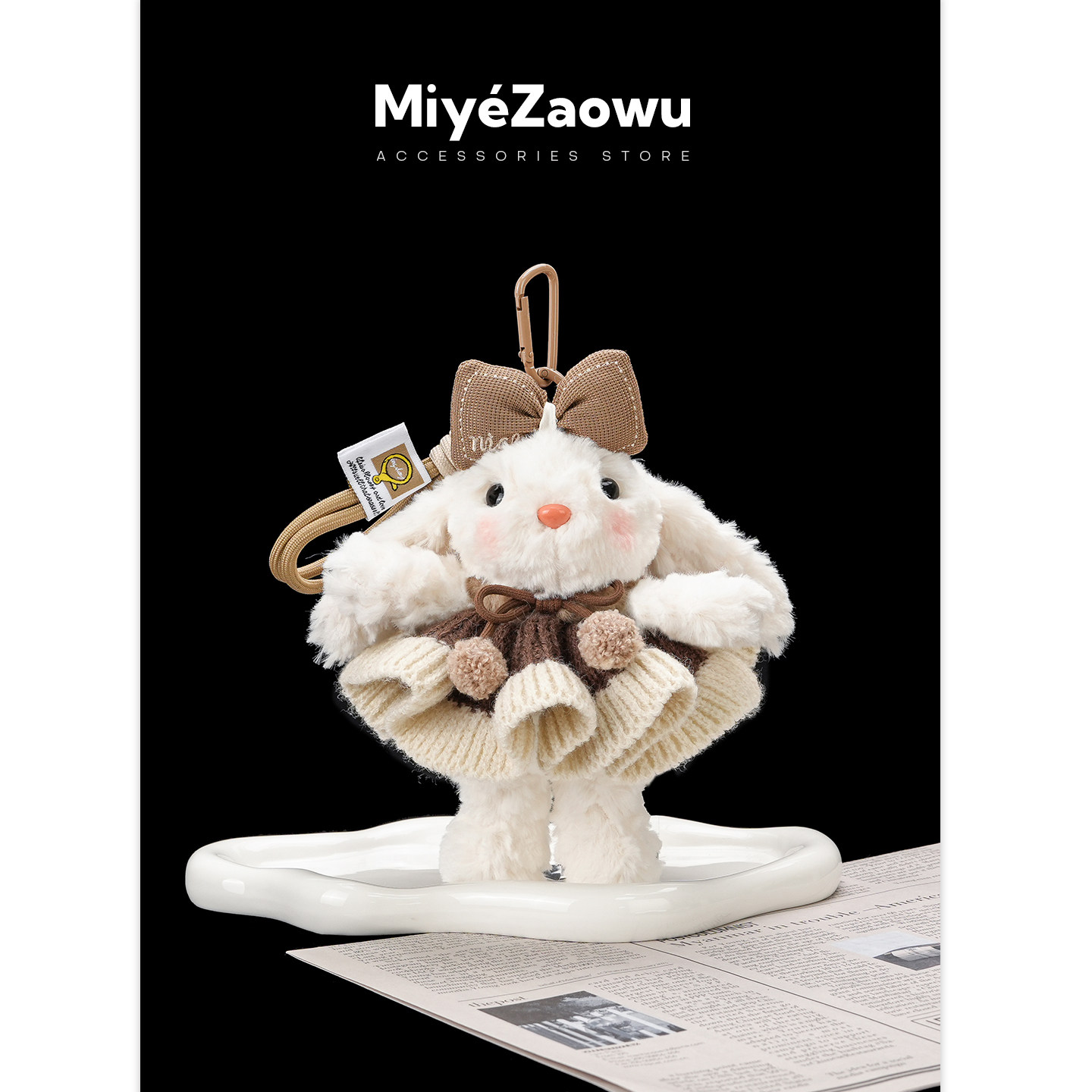 【弥野造物】咖色毛绒小兔子包包挂件玩偶可爱公仔挂饰送女生礼物