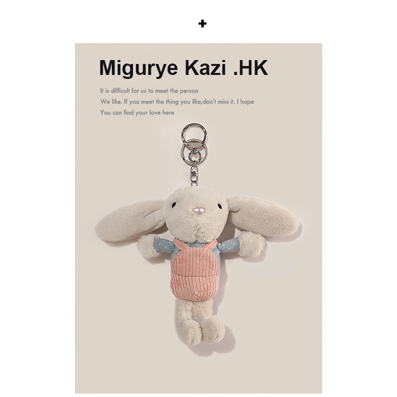 MIGURYE KAZI丑萌可爱毛绒小兔子公仔玩偶包包挂饰挂件钥匙扣礼物 服饰配件/皮带/帽子/围巾 包挂件 原图主图