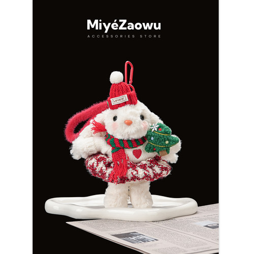 【弥野造物】圣诞礼物毛绒小兔子