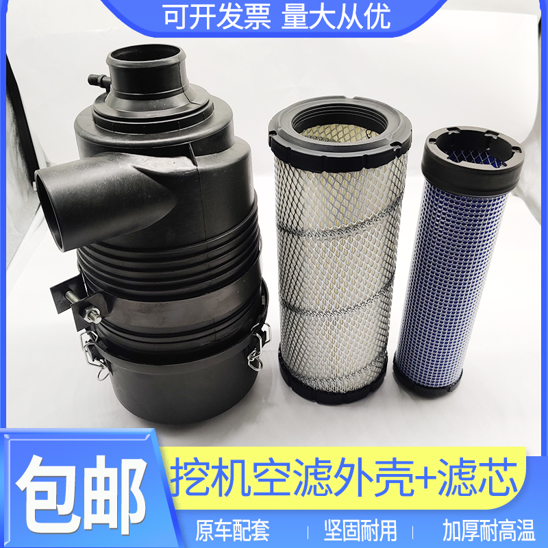 斗山大宇空气滤芯DX60/55-9/DX80/DH60-7/DH80-7挖掘机空滤外壳