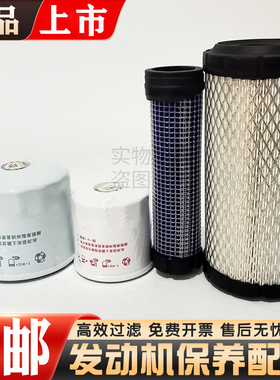 三一SY16C 26U 35U-10微挖机油柴油滤芯空气滤清器 挖机保养配件