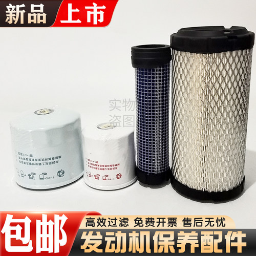 三一SY16C 26U 35U-10微挖机油柴油滤芯空气滤清器 挖机保养配件