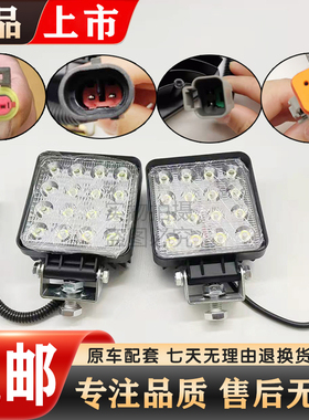 挖机大灯led灯24v12伏挖掘机工作大臂灯超亮工程车铲车装载机散光