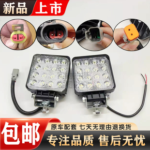 柳工三一龙工雷沃玉柴中联60/75/215/135挖掘机LED大灯工具箱顶灯