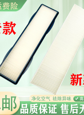 山东临工挖机配件LG60/65/80/85空调滤芯滤网勾机空调滤清器优质