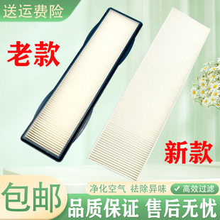 山东临工挖机配件LG60/65/80/85空调滤芯滤网勾机空调滤清器优质
