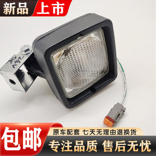 徐工沃尔沃临工斗山现代60/150/200/300挖掘机大灯工具箱灯顶灯