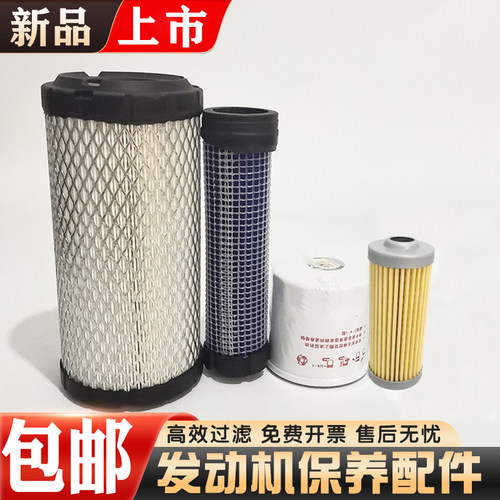 挖掘机配件 洋马15/17/三一16/17空气滤芯柴油机油滤清器P822686