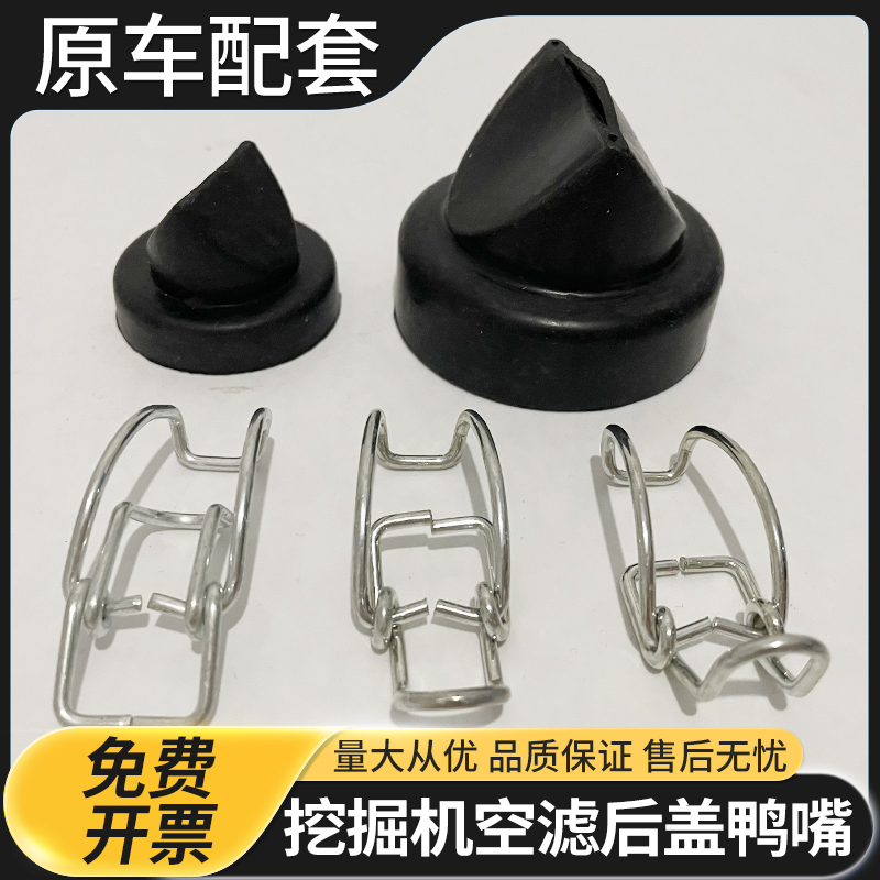 适配小松日立神钢卡特住友挖机空气滤芯外壳卡扣后盖卡子挂钩扣子