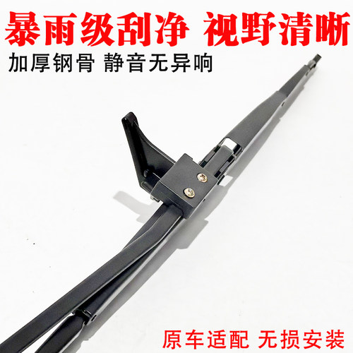 挖机配件三一195 200P 205 215C 305新款雨刮器总成 雨刮片雨刮臂