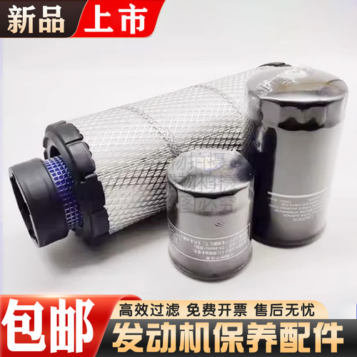 沃德挖掘机W35 60-7-8沃得洋马机油滤芯柴油空气滤清器保养件配件
