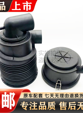 挖掘机配件洋马4TNV88小2松40日立55空滤总成 挖机空气滤芯外壳