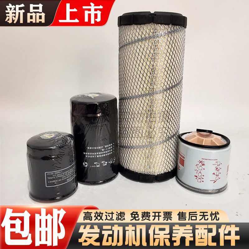 适配挖掘机柳工60 75 906D 906E 9035 9055E 9065 9075空气滤芯格