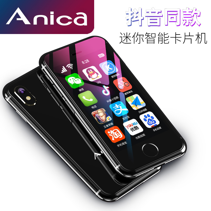 Anica/艾尼卡 X8超薄超小迷你备用智能抖音网红学生卡片小手机