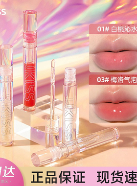 【官方正品】ukiss透明唇油滋润