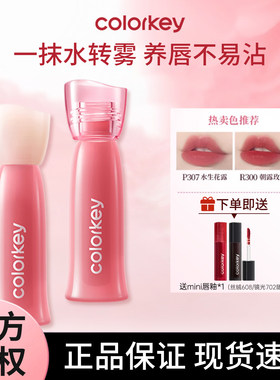 【升级】珂拉琪双生玫瑰水感纯露