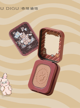 【官方正品】依咕迪咕船长腮红