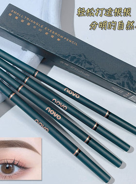 novo极细nono小vono三角novu眉笔nove防水n0v0防汗movo野生眉onov
