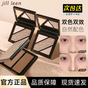 jillleen双色修容盘jilllen三色jlllleen阴影jilleen高光jellleen