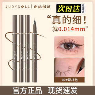 juduo橘朵眼线液笔胶极细弯头小花judoll官方jvduo居多桔菊朵橘躲
