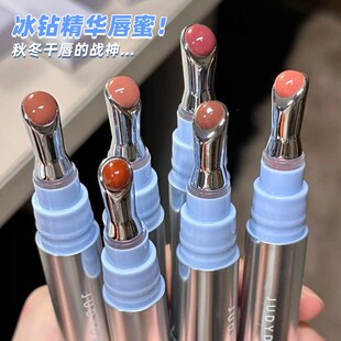 juduo橘朵冰钻精华唇蜜唇釉judoll官方jvduo居多桔菊朵judou橘躲