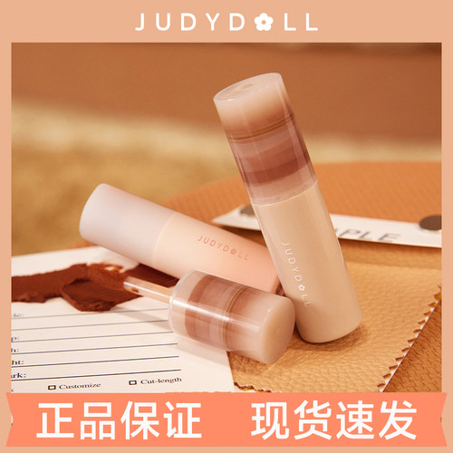 【官方正品】橘朵唇泥现货速发